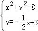 2014年甘肃省天水市中考数学真题试卷附答案