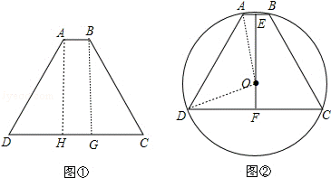 1411368981526087.gif 2014年黑龙江省大庆市中考数学真题试卷附答案