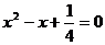 2014年广西南宁市中考数学真题试卷附答案