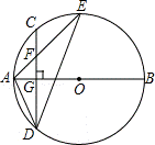 2014年贵州省黔南州中考数学真题试卷附答案