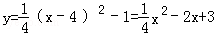 2014年贵州省黔南州中考数学真题试卷附答案