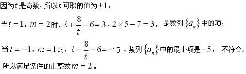 2009年高考数学真题附解析(江苏卷)