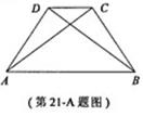 2009年高考数学真题附解析(江苏卷)
