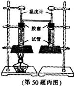 1411445331613846.jpg 2013年黑龙江省哈尔滨市中考理综(物理)真题试卷附答案