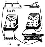 1411445332897856.jpg 2013年黑龙江省哈尔滨市中考理综(物理)真题试卷附答案