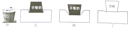 2013年湖南省湘西土家族苗族自治州中考物理真题试卷附答案