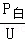 2013年湖南省湘西土家族苗族自治州中考物理真题试卷附答案