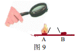 2013年河北省中考化学真题试卷附答案