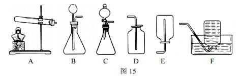 2013年河北省中考化学真题试卷附答案