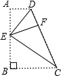 2014年新疆中考数学真题试卷附答案