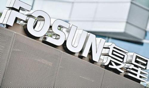 China's Fosun bid for the Portuguese hospital operator .jpg