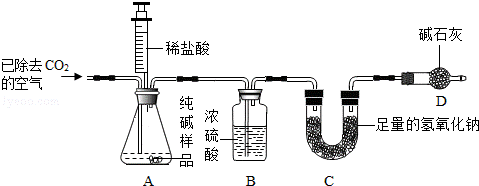 2013年福建省泉州市中考化学真题试卷附答案