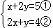 2014年四川省攀枝花市中考数学真题试卷附答案