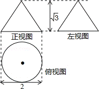 2014年四川省攀枝花市中考数学真题试卷附答案