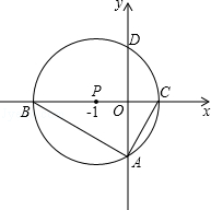 2014年四川省攀枝花市中考数学真题试卷附答案