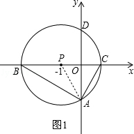 2014年四川省攀枝花市中考数学真题试卷附答案