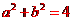 2011年高考數(shù)學(xué)真題附解析(遼寧卷+理科)