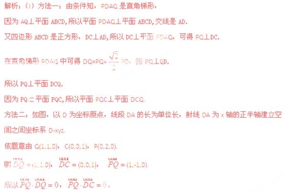 2011年高考數(shù)學(xué)真題附解析(遼寧卷+理科)