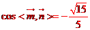 2011年高考數(shù)學(xué)真題附解析(遼寧卷+理科)