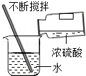 2013年海南省中考化学真题试卷附答案