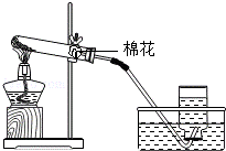 2013年湖南省衡阳市中考化学真题试卷附答案