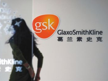 The sincerity shown after the negotiation marathon In addition to the GSK apology.jpg