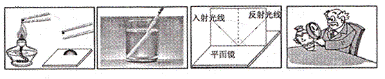 2013年广东省佛山市中考物理真题试卷附答案