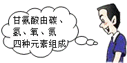 2013年黑龙江省哈尔滨市中考化学真题试卷附答案