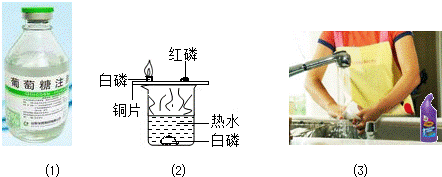 2013年黑龙江省哈尔滨市中考化学真题试卷附答案