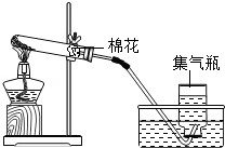 2013年黑龙江省哈尔滨市中考化学真题试卷附答案