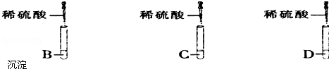 2013年黑龙江省哈尔滨市中考化学真题试卷附答案