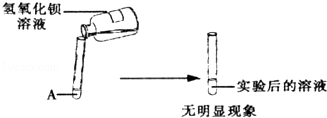 2013年黑龙江省哈尔滨市中考化学真题试卷附答案