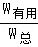 2013年山东省德州市中考物理真题试卷附答案