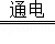 2013年福建省漳州市中考化学真题试卷附答案