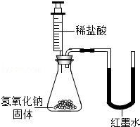 2013年福建省漳州市中考化学真题试卷附答案