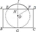 2014年浙江省绍兴市中考数学真题试卷附答案