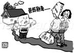 2012年山东省威海市中考英语真题试卷