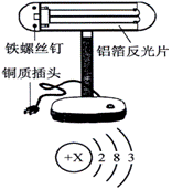 2013年辽宁省抚顺市中考化学真题试卷附答案