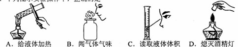 2103年湖南省长沙市中考化学真题试卷附答案