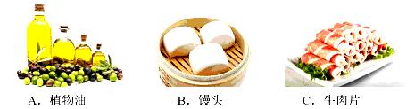 2013年北京市中考化学真题试卷附答案