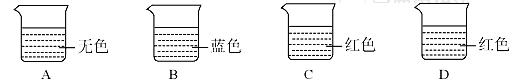 2013年北京市中考化学真题试卷附答案