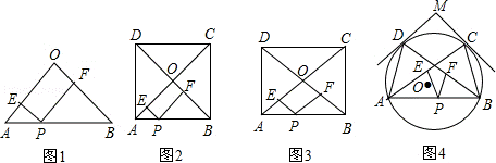 2014年福建省漳州市中考数学真题试卷附答案