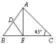 2014年吉林省中考数学真题试卷附答案