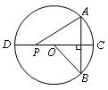 2014年吉林省中考数学真题试卷附答案