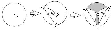 2014年吉林省中考数学真题试卷附答案