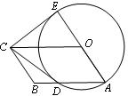 2014年吉林省中考数学真题试卷附答案