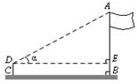 2014年吉林省中考数学真题试卷附答案