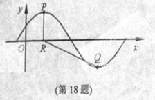 2011年高考数学真题附解析(浙江卷+文科)