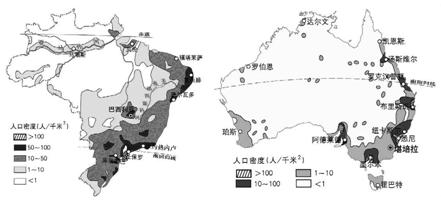 (9分) 材料1 巴西略图  材料3 巴西与澳大利亚人口,城市分布图 (1)