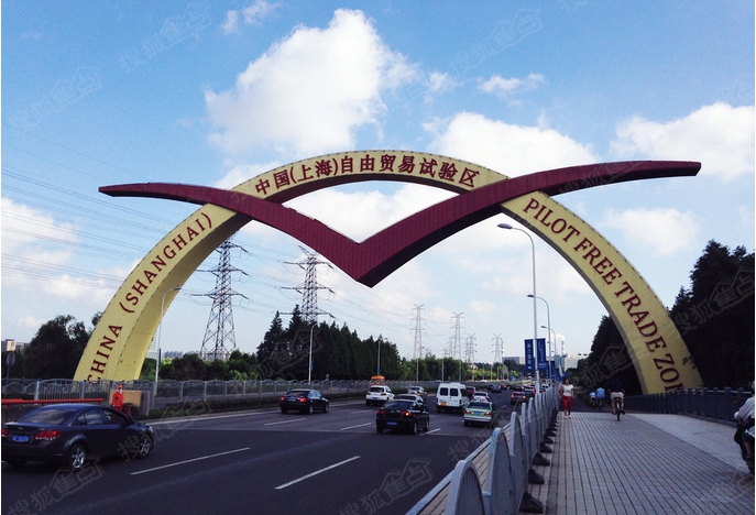 Investors expressed disappointment in the first year of the Shanghai Free Trade Zone.jpg